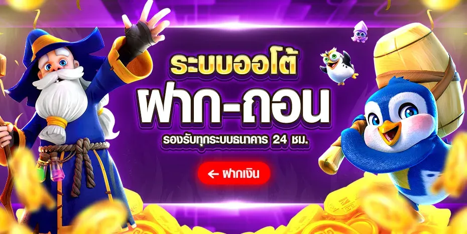 สล็อต แตก ชัวร์